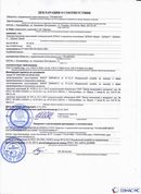 ДЭНАС-ПКМ (13 программ) купить в Новочебоксарске