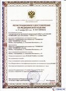 Официальный сайт Дэнас kupit-denas.ru ДЭНАС-ПКМ (Детский доктор, 24 пр.) в Новочебоксарске купить