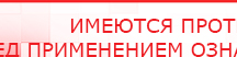 купить Клиническое применение аппаратов ДЭНС выпуск №6 - Печатная продукция в Новочебоксарске