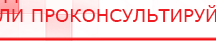 купить СКЭНАР-1-НТ (исполнение 01) артикул НТ1004 Скэнар Супер Про - Аппараты Скэнар в Новочебоксарске
